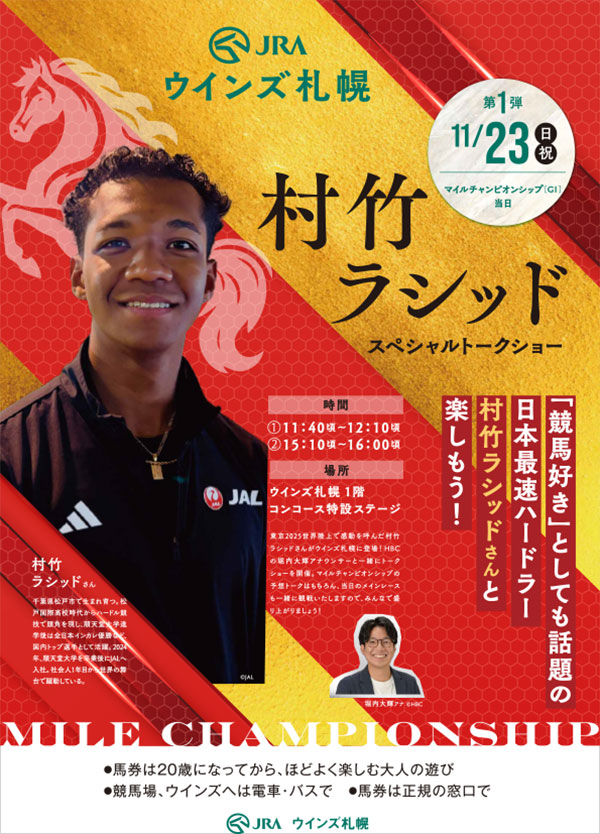 }C`sIVbv XyVg[NV[Cxg̊J ECYDy