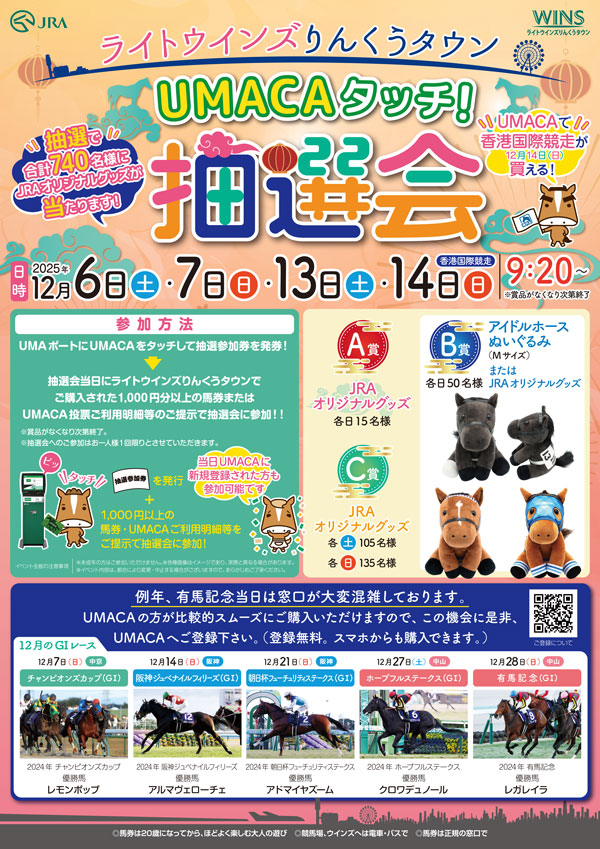 UMACA蒊IJÂ܂yCgECY񂭂^Ez