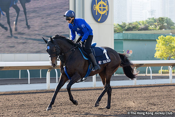 ソウルラッシュ