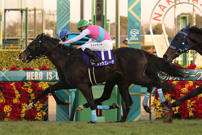 ドゥラエレーデ