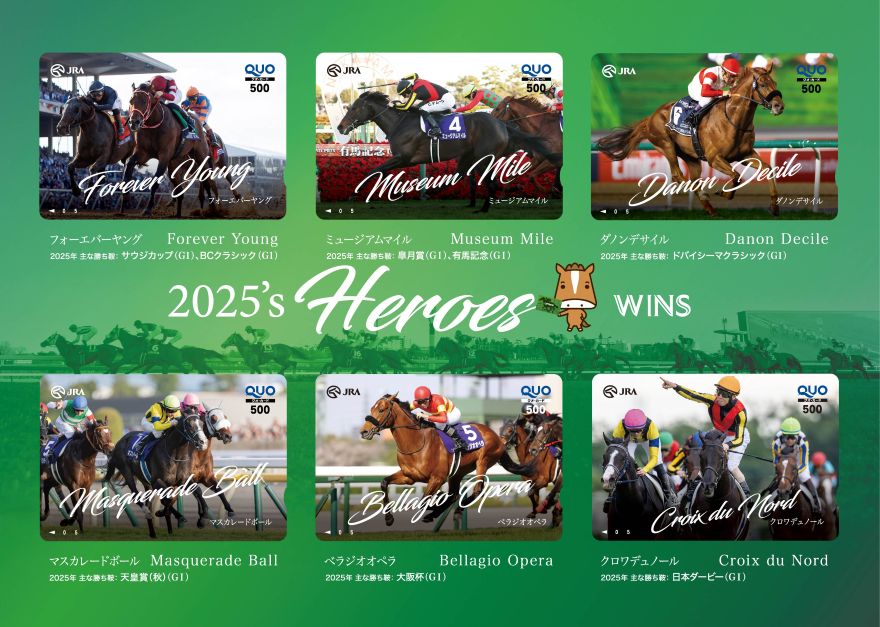 �u2025's Heroes�v�I���W�i��QUO�J�[�h3,000�~���i500�~�~6���j