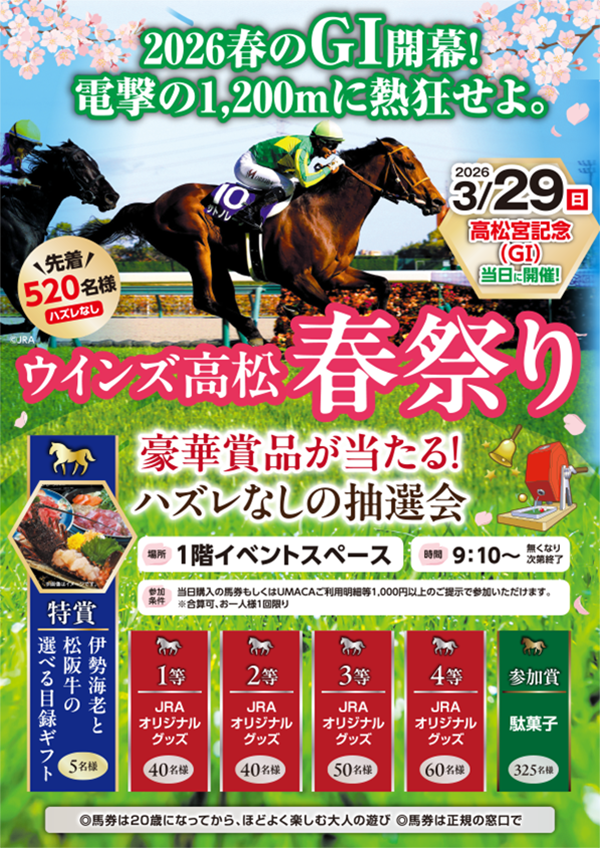 �t��GI�J���I�E�C���Y�����t�Ղ�y�E�C���Y�����z