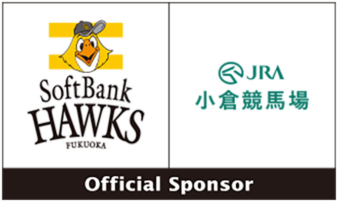 福岡ソフトバンクホークス＋小倉競馬グッズ7点まとめ売り 7月1日（水曜）福岡ソフトバンクホークス公式戦「鷹祭 SUMMER BOOST