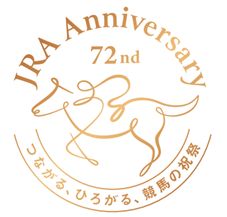 JRAアニバーサリー