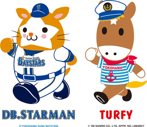 DB.スターマン&ターフィー