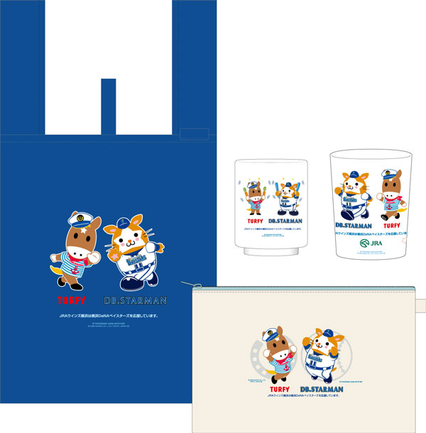 ウインズ横浜×DBコラボグッズ
