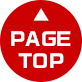 PAGETOP