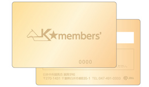 『K★members'』メンバーズカード