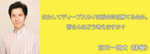Jraホームページ スーパーgiシリーズ わたうまコラム