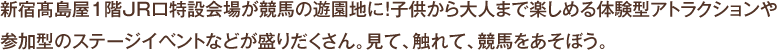 Vh1KJR݉ꂪn̗VnɁIqǂl܂Ŋy߂̌^AgNV
Q^̃Xe[WCxgȂǂ肾BāAGāAnڂB