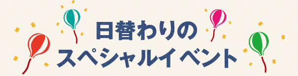 ւ̃XyVCxg
