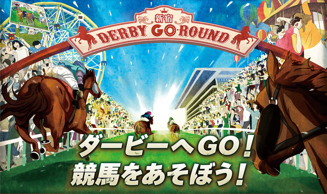 JRA _[r[GOInڂI