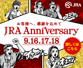 JRA�A�j�o�[�T���[ �E�C���Y�f�[