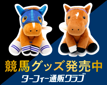 ターフィー通販クラブバナー