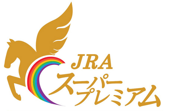 JRA�X�[�p�[�v���~�A�� ���S