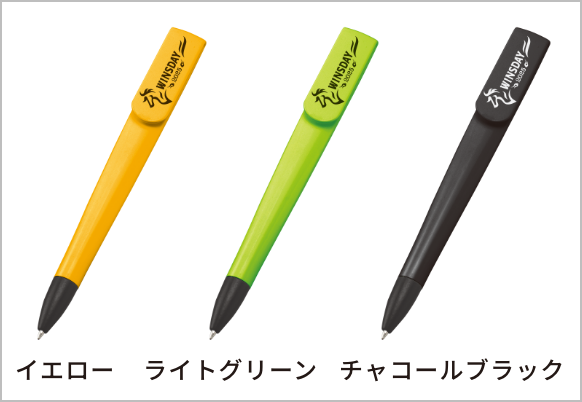 先着1,800名様にウインズ・デーロゴ入りボールペンをプレゼント！