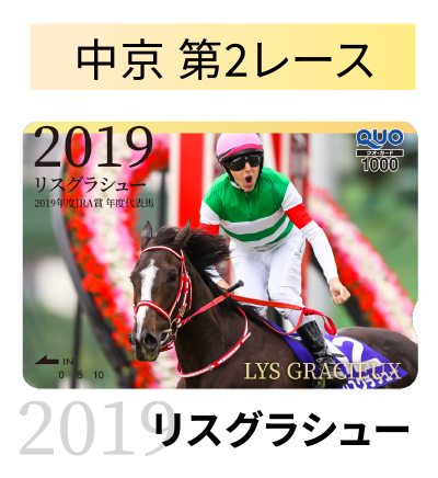  2[X 2019 XOV[