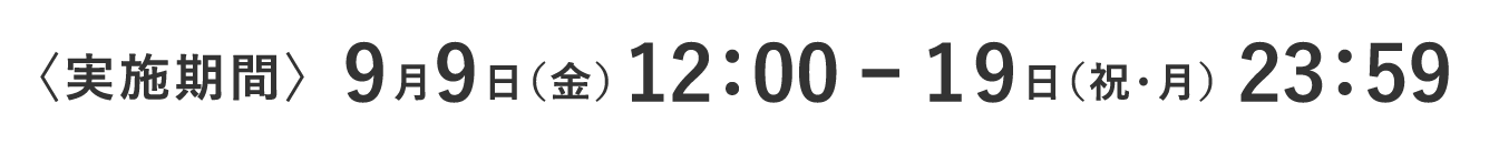 {ԁF99ij12:00 - 919ijEj23:59