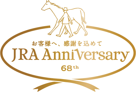 qlցAӂ߂JRA ANNIVERSARY 68th