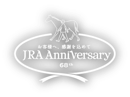 qlցAӂ߂JRA ANNIVERSARY 68th