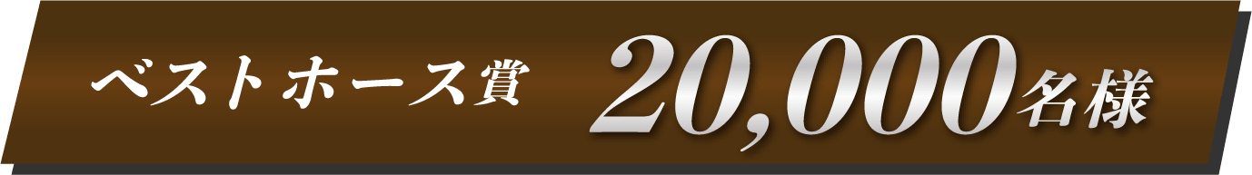 xXgz[X 20,000l