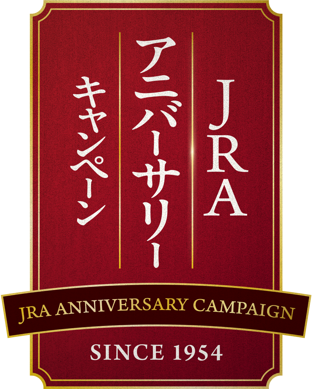 
JRAAjo[T[Ly[
JRA ANNIVERSARY CAMPAIGN
SINCE 1954
