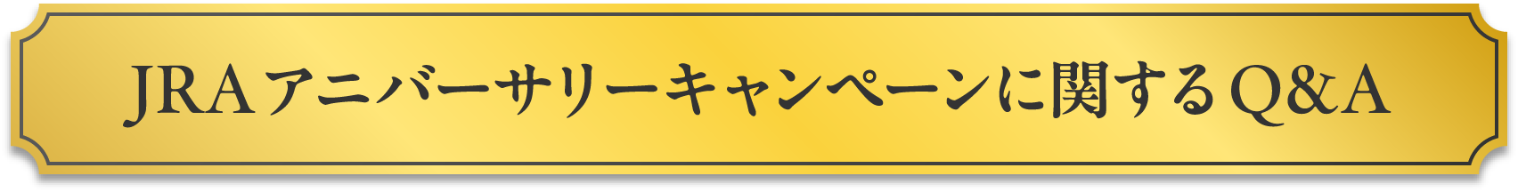 JRAAjo[T[Ly[ɊւQ&A