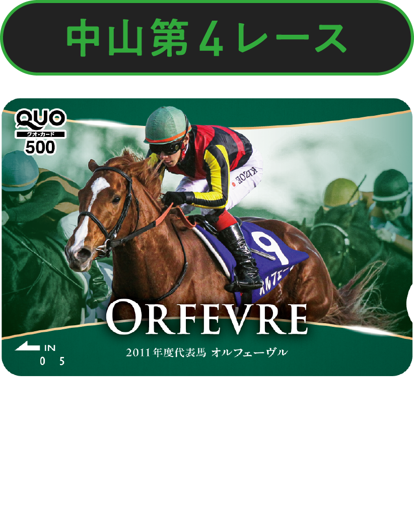 R4[X@2011ItF[