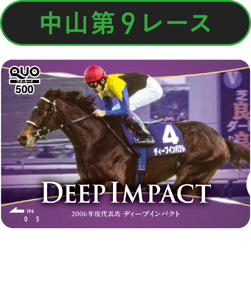 R9[X@2006fB[vCpNg