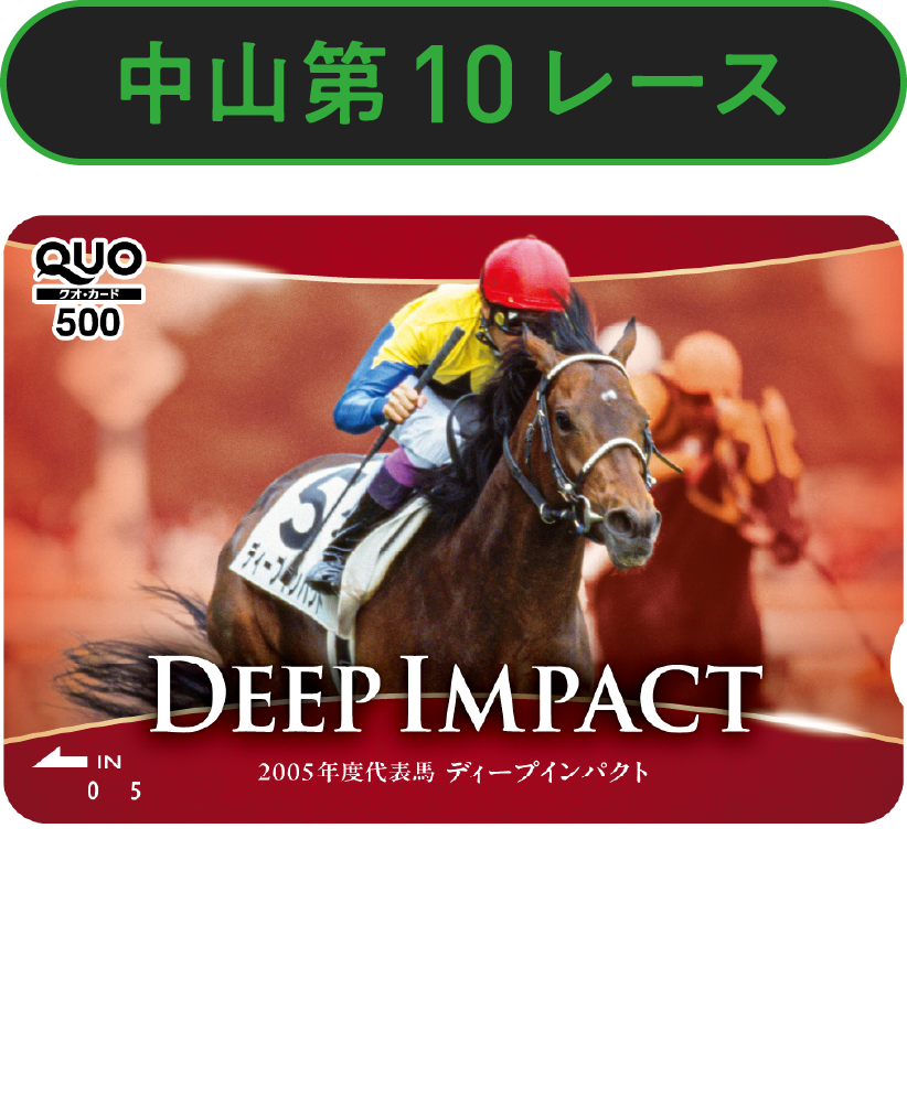 R10[X@2005fB[vCpNg