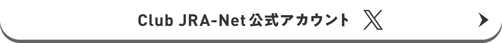Club JRA-Net AJEg X