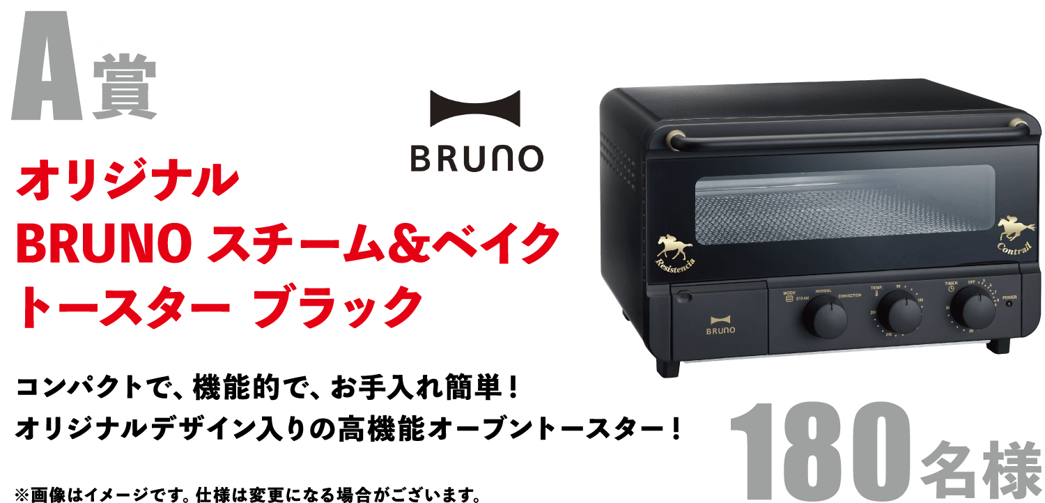A賞
