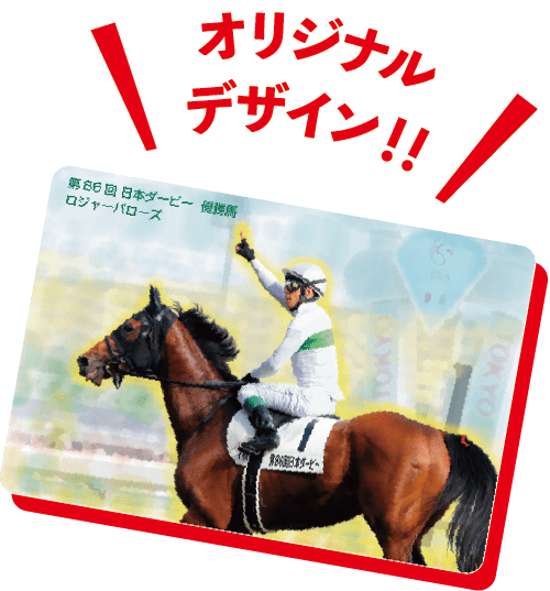 特別賞1