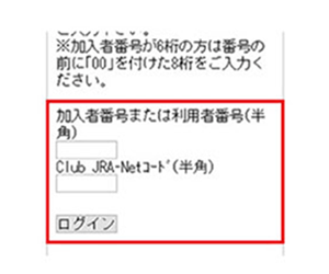 ログイン画面