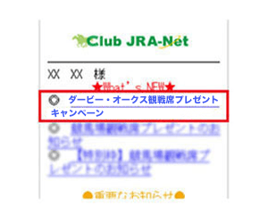 ログイン画面