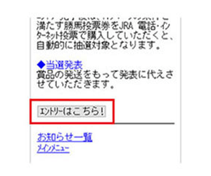 ログイン画面