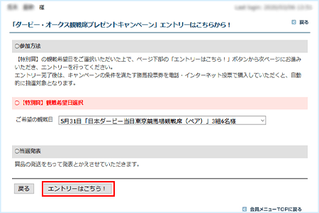ログイン画面