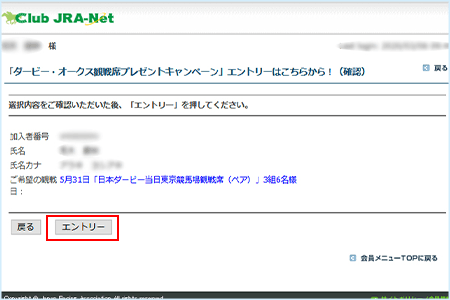 ログイン画面