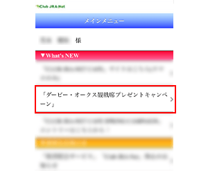 ログイン画面