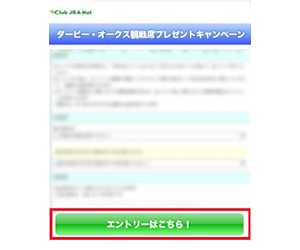ログイン画面