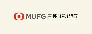 三菱UFJ銀行
