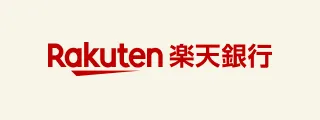 楽天銀行