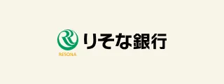 りそな銀行