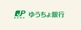 ゆうちょ銀行