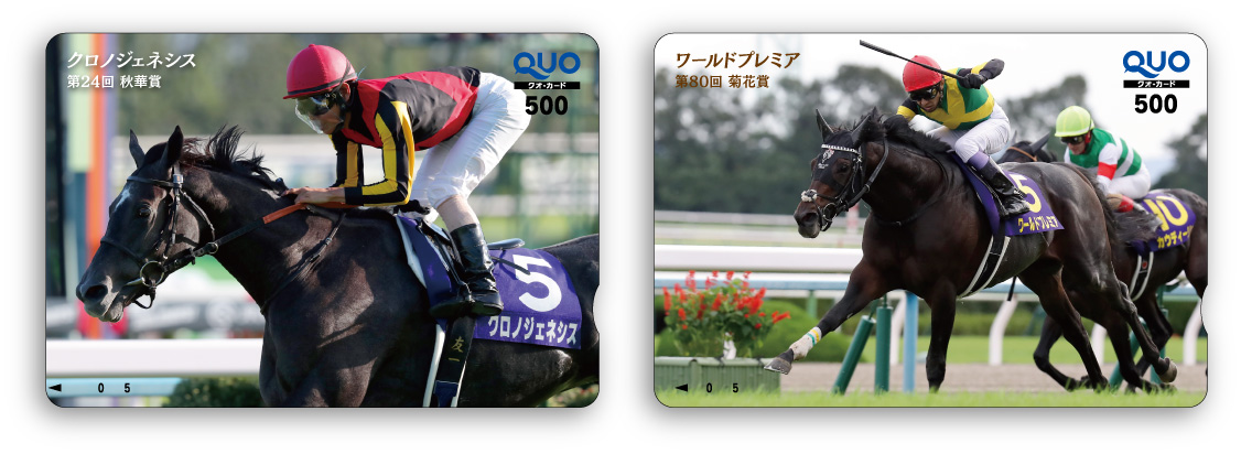 三冠最終決戦キャンペーン JRA