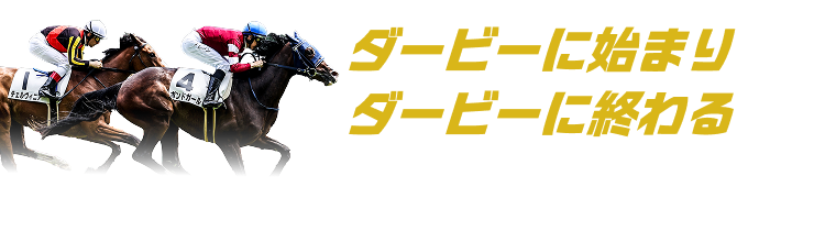 _[r[Ɏn܂_[r[ɏI