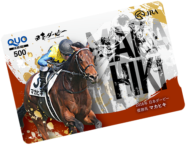 QUO Card