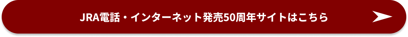 記念賞