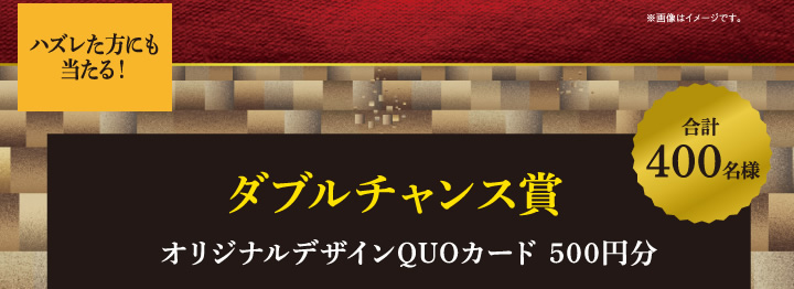 �n�Y�������ɂ�������I�_�u���`�����X��