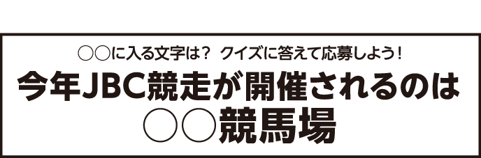 �N�C�Y�F�����ɓ��镶���́H �N�C�Y�ɓ����ĉ��債�悤�I